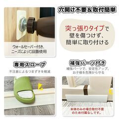 （脱走防止）ペットゲート　ハイタイプ（高さ155cm　幅76.5cm-86cm）の画像