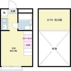 🧡💛敷金0・礼金0・仲介手数料0💛🧡つつじヶ丘駅徒歩9分🎶…
