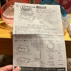 ハムスターケージの画像