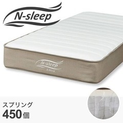 ニトリ　マットレス　セミダブル　中古