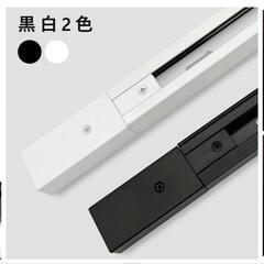 配線ダクトレール