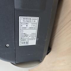 三菱　掃除機　TC-FXD7P パワーブラシの画像