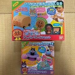 アンパンマンのひらめきキューブセット