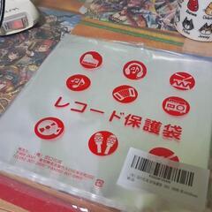 EPカバー　外