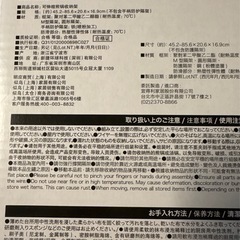 　未使用品　ニトリ　伸縮フライパンスタンドの画像
