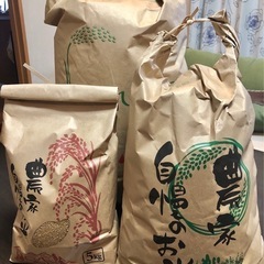 農家さんのお米
