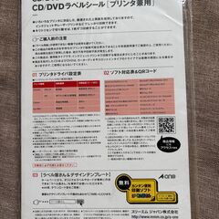 未使用未開封・USBケーブル(デジカメ・ビデオカメラ対応）・CD/DVDラベルシールの画像