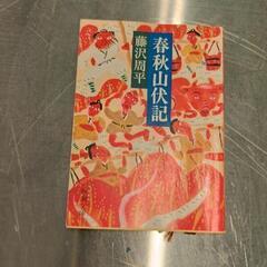 0506-572 書籍
