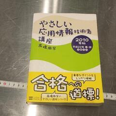 0506-579 書籍