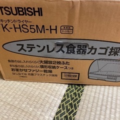 食器乾燥機