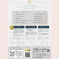 極上の睡眠に繋がるナイトヨガの画像