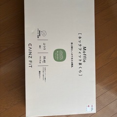 『美品』CAINZ Fit Moffle ネックフィットまくら ...