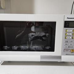 【差し上げます】電子レンジ パナソニック