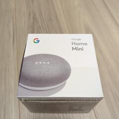 Google Home Miniスマートスピーカー（初代）