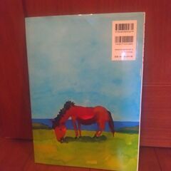 絵本の画像