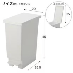 【〜6/3】ゴミ箱の画像