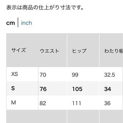 【美品/ユニクロ】タックワイドパンツ２本セット【Sサイズ/ウエスト76㎝】の画像