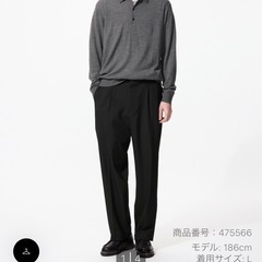 【美品/ユニクロ】タックワイドパンツ２本セット【Sサイズ/ウエスト76㎝】の画像