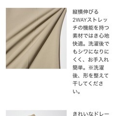 【美品/ユニクロ】タックワイドパンツ２本セット【Sサイズ/ウエスト76㎝】の画像