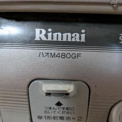 リンナイ　ガステーブル　LPG ハオM480GF プロパンの画像
