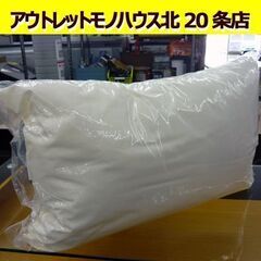 ☆未使用品 SINGS ポリエステル枕 ベージュ 縦43cm 横...