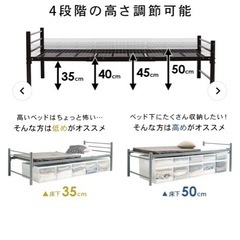 パイプベッド　シングルベッドフレーム の画像