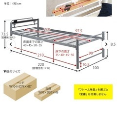 パイプベッド　シングルベッドフレーム の画像