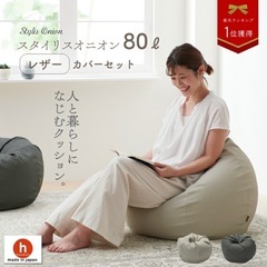 ハナロロ　クッション