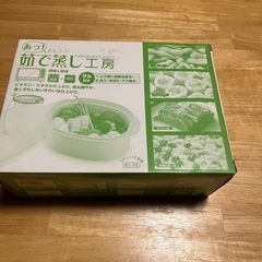 レンジ蒸し器の画像