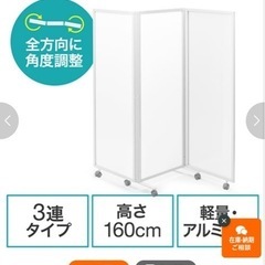 パーテーションの画像