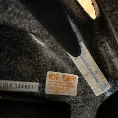 キッズ　ヘルメット　の画像