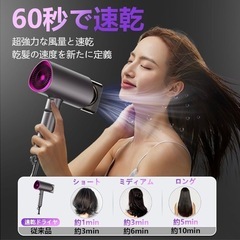 取り引き中です。ドライヤー 大風量 速乾折り畳み式【60秒速乾】 1400W ヘアドライヤーの画像