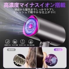 取り引き中です。ドライヤー 大風量 速乾折り畳み式【60秒速乾】 1400W ヘアドライヤーの画像