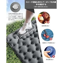 アウトドア　エアマット（2枚セットなら2000円）の画像