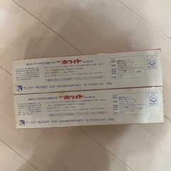 ニューホワイト　サンスター　アンティークの画像