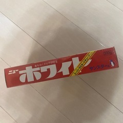 ニューホワイト　サンスター　アンティークの画像