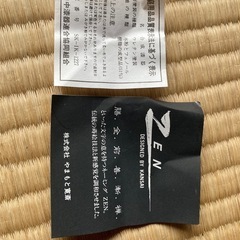 山中漆器のお皿の画像