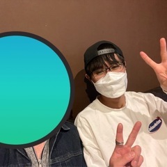 友達募集