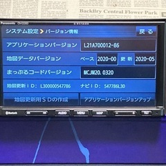 Panasonic　ストラーダ