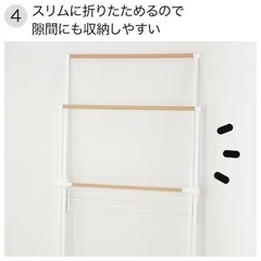 ニトリ　ポール伸縮X型物干しの画像