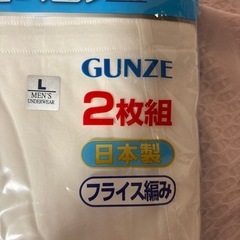 男性　半ズボン下2枚セットの画像