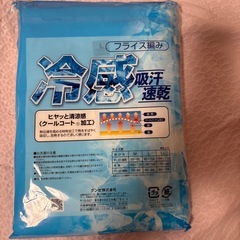 男性　半ズボン下2枚セットの画像