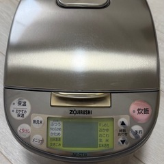 炊飯器
