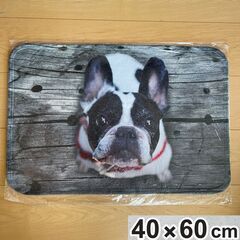 新品！未開封　40×60　可愛い犬　玄関マット　キッチンマット　...
