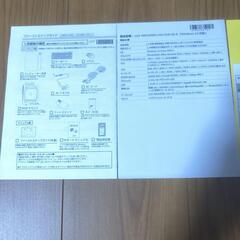 【限定価格】中古LUV MACHINES mini 91B-S2-Aの画像