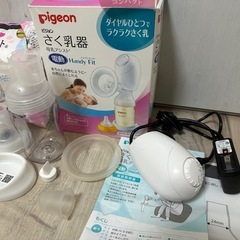 電動搾乳器と母乳パットのセットの画像