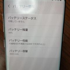 SAMSUNG Galaxy S8 SCV36 オーキッドグレーの画像
