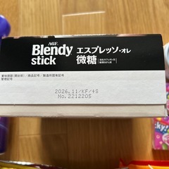 食品　日用品 ②の画像