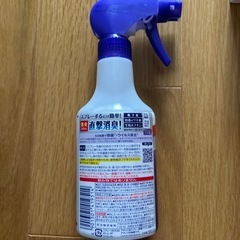 食品　日用品 ②の画像
