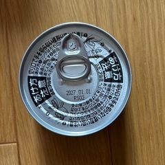 食品　日用品 ②の画像